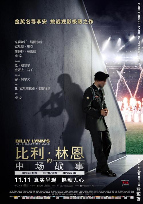 奥弗兰帕克办理假身份证